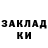 Метадон мёд Gaziz Kanatbekov