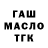 КЕТАМИН VHQ Mister Mot01
