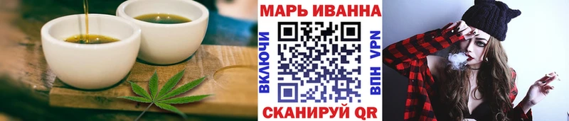Еда ТГК марихуана  Купить закладки  Нижнеудинск 