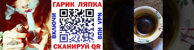 Купить  Нижнеудинск  Гашиш ice o lator 