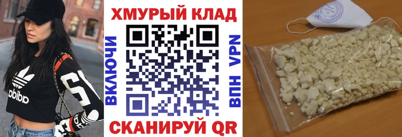 Купить где  Нижнеудинск  ГЕРОИН Heroin 