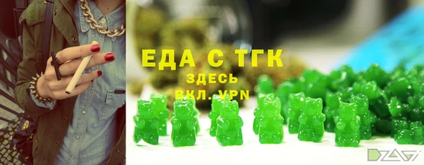 гидра Армянск