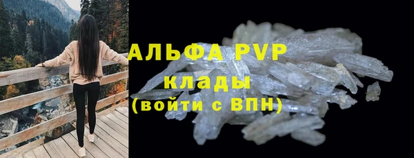 гидра Армянск