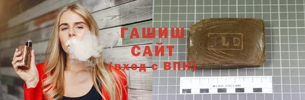 гидра Армянск