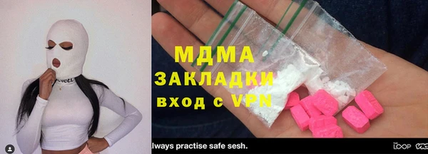 крисы Арсеньев