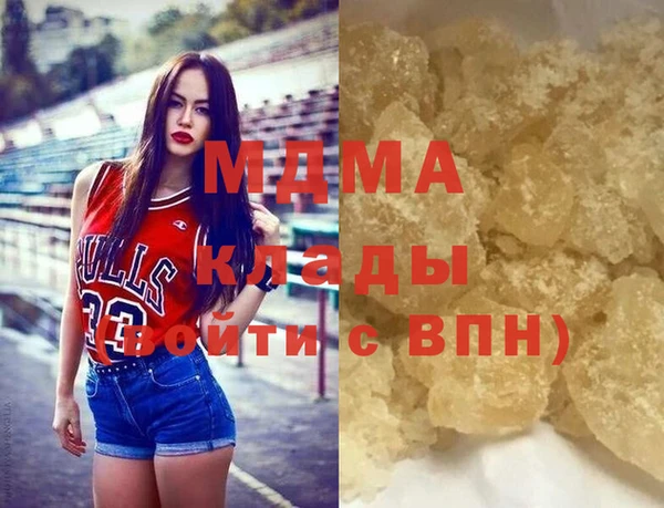 крисы Арсеньев