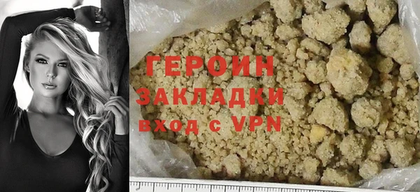 марихуана Аркадак