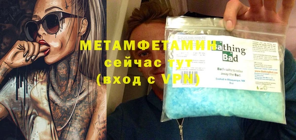 гидра Армянск
