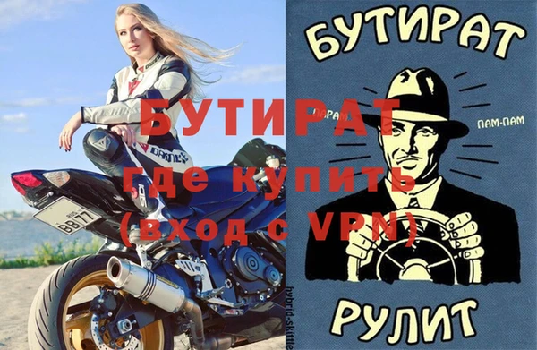 марихуана Аркадак