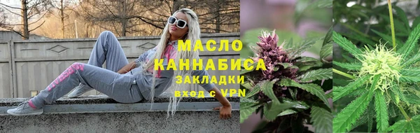 марихуана Аркадак