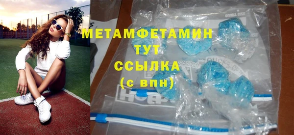 марихуана Аркадак