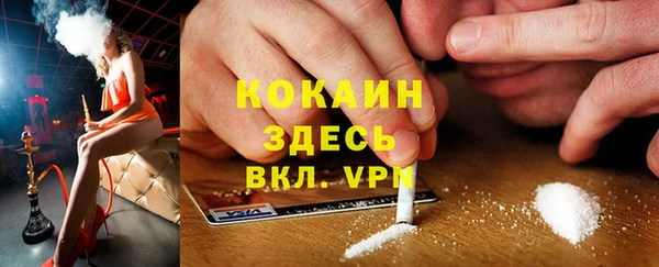 марихуана Аркадак