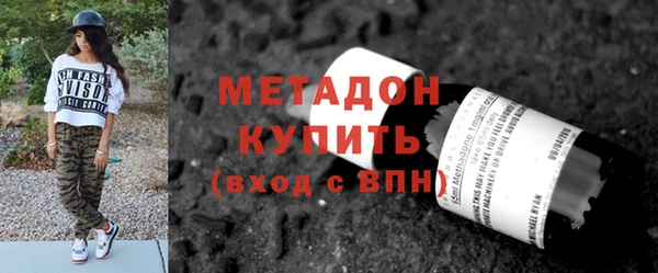 гидра Армянск
