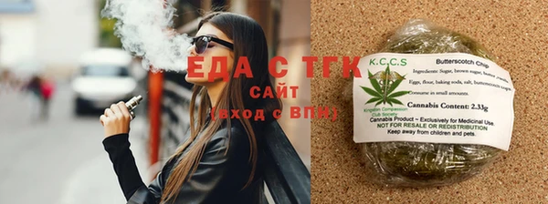 марихуана Аркадак