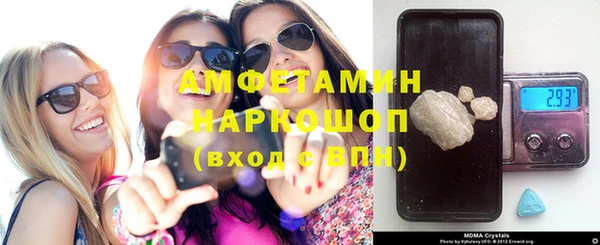 гидра Армянск