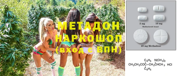 марихуана Аркадак