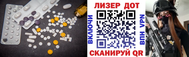 Купить закладки  Нижнеудинск  Лсд 25 экстази ecstasy 