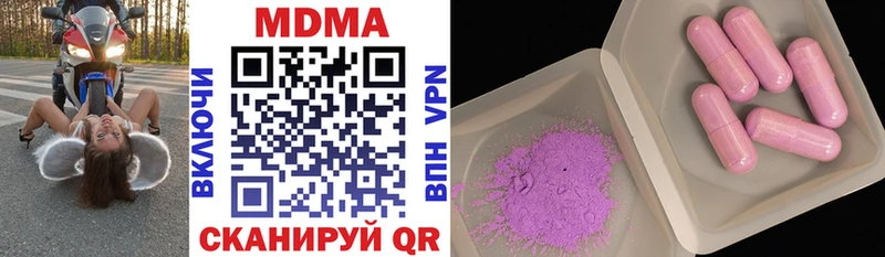 MDMA VHQ  Купить закладки  Нижнеудинск 