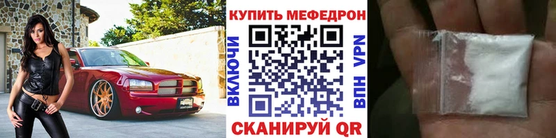 Меф мяу мяу  Купить закладки  Нижнеудинск 