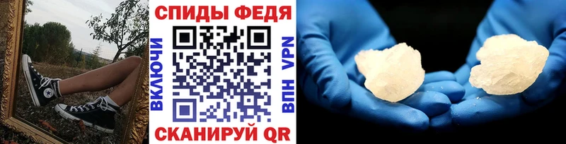 Купить закладки  Нижнеудинск  Метамфетамин пудра 
