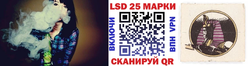 Наркотические марки 1,5мг  Купить  Нижнеудинск 