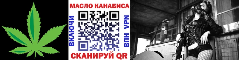 Купить  Нижнеудинск  ТГК THC oil 