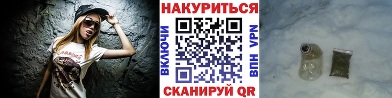 Бошки Шишки VHQ  Купить  Нижнеудинск 